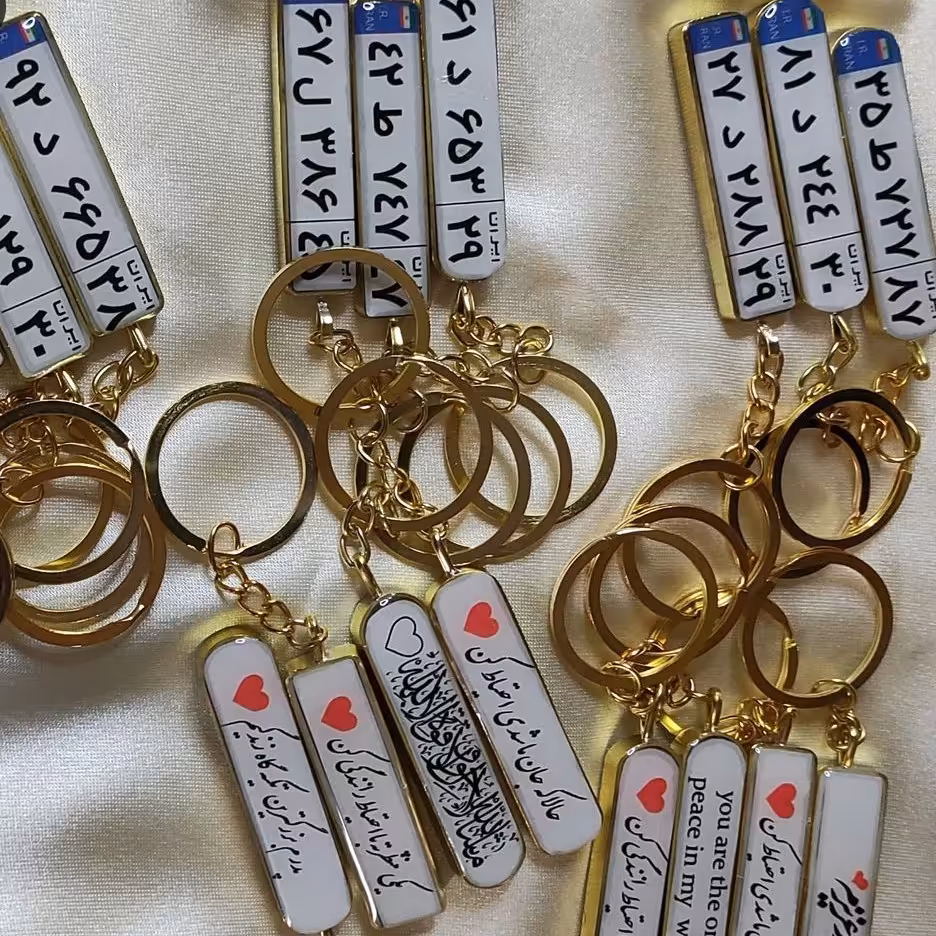 سرکلیدی(جاکلیدی)طرح پلاک ماشین دوطرفه ومتن دلخواهت هدیه یادگاری خاص جنس نشکن وضدآب