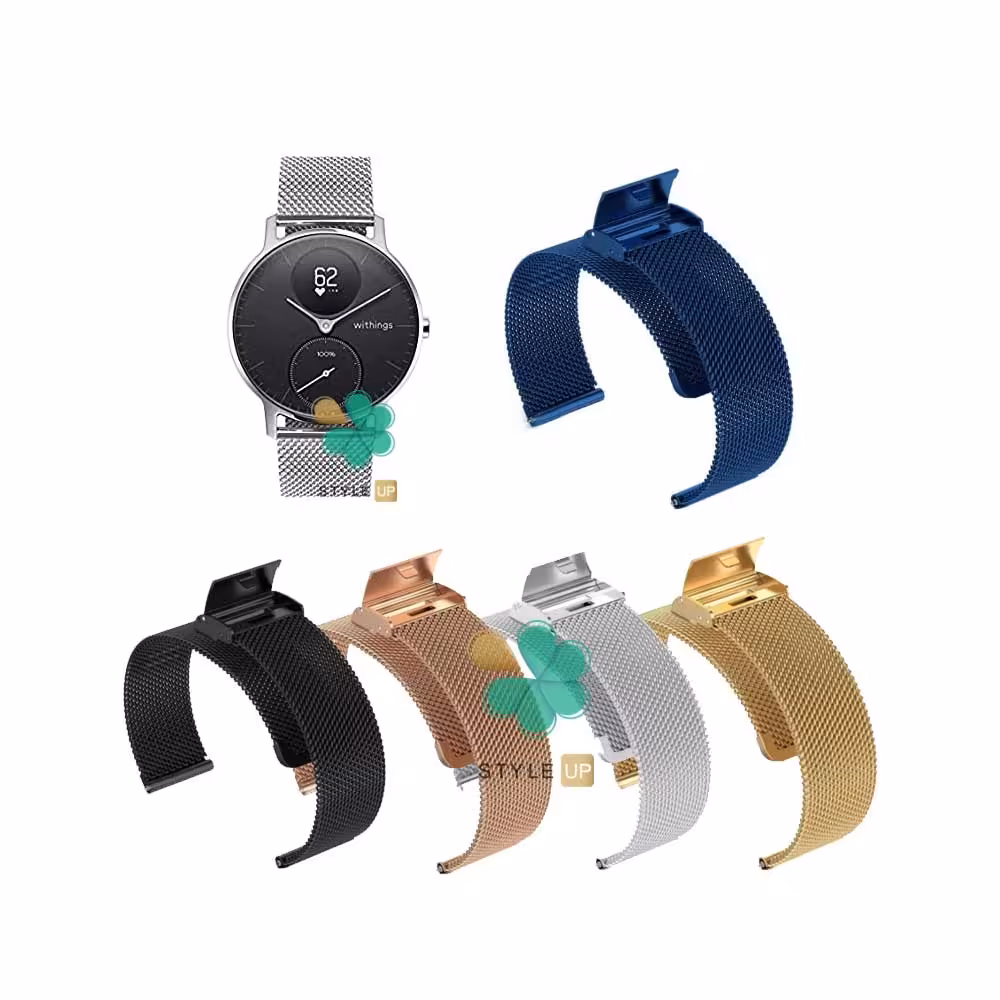 بند متال ساعت نوکیا Withings Steel HR 36mm مدل Florence