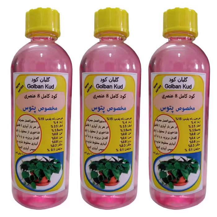 مولتی کود پتوس، 8 عنصره، بسته سه عددی