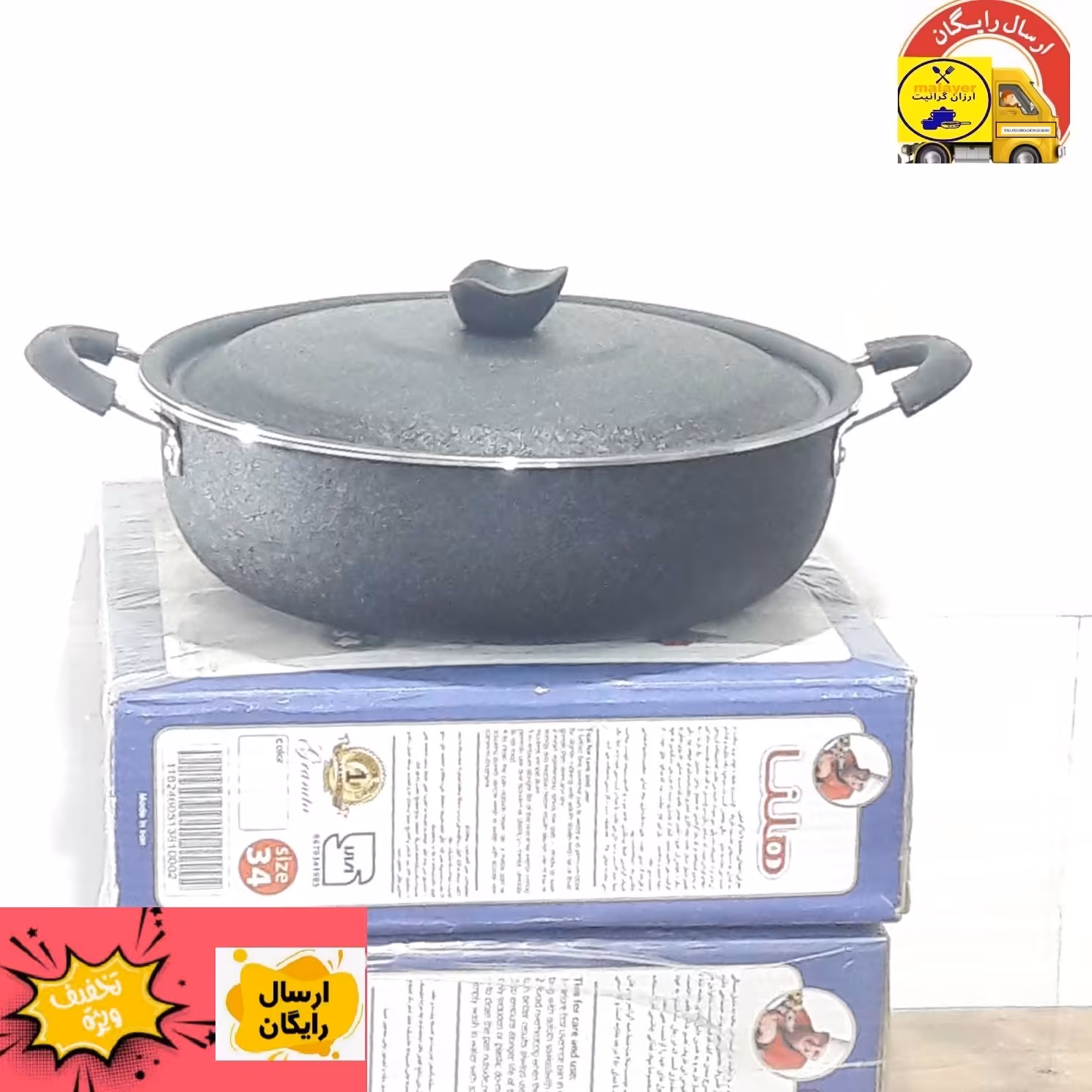 ماهیتابه گرانیتی نچسب هلناورق ضخیم سایز 34کیفیت عالی با گرانیت ویت فورد ایتالیا وارسال رایگان