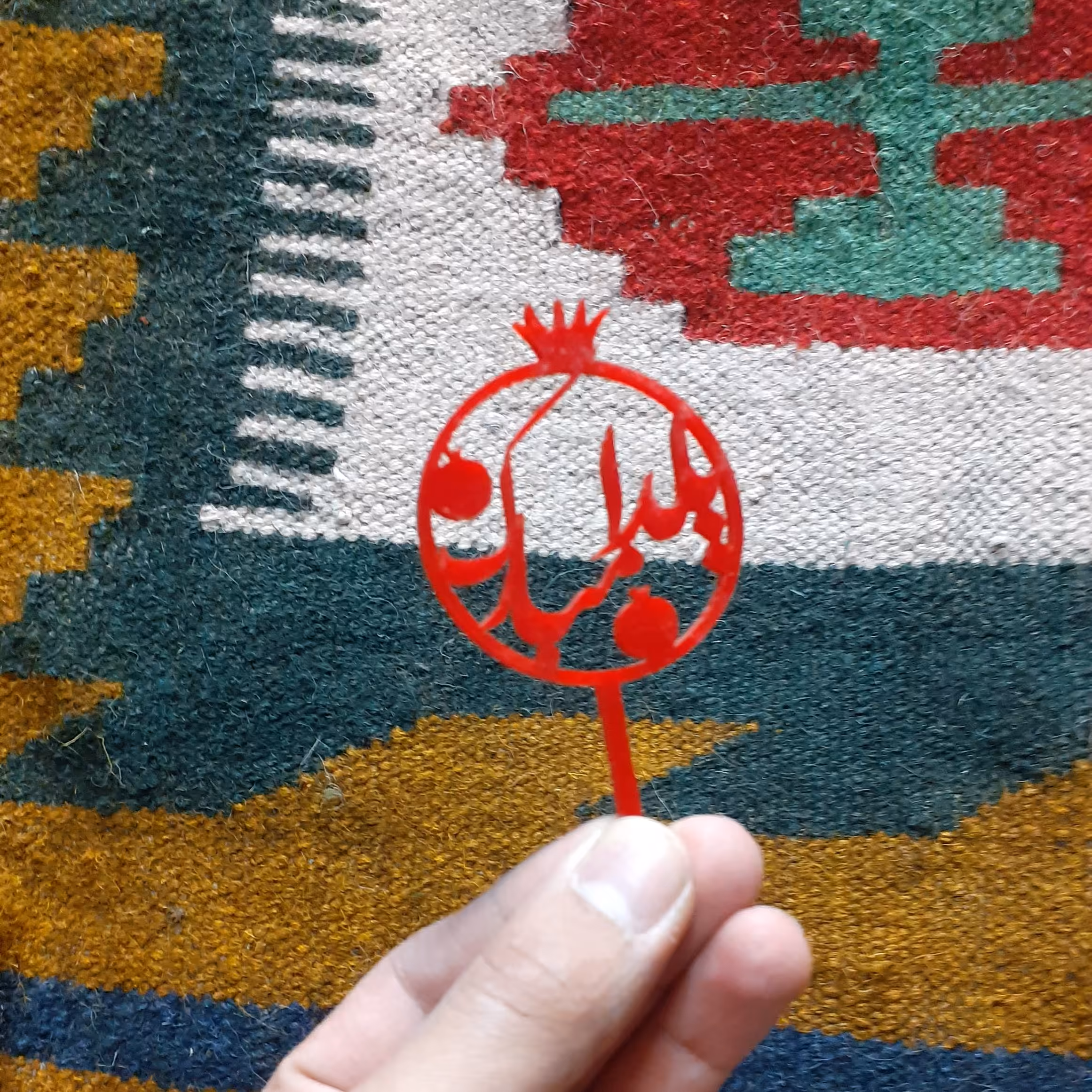 تاپر شب یلدا