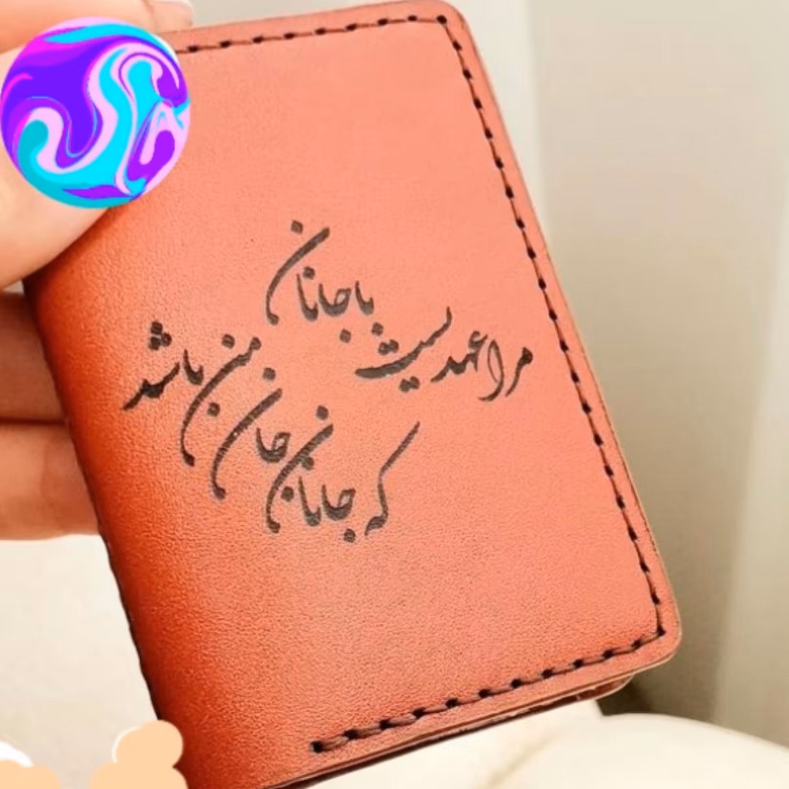 جاکارتی چرم طبیعی دستدوز جاکارتی