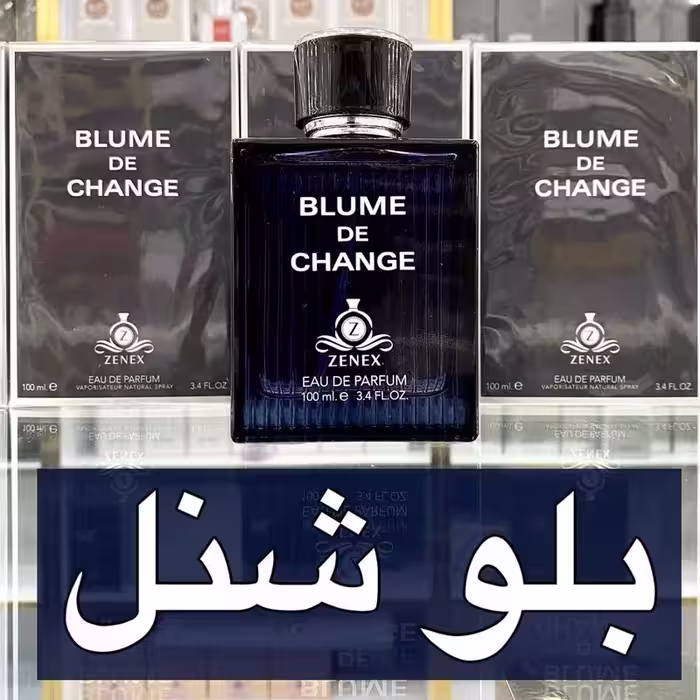 ادکلن بلو چنل زینکس