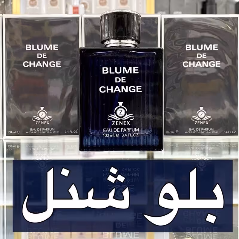 ادکلن بلو چنل زینکس