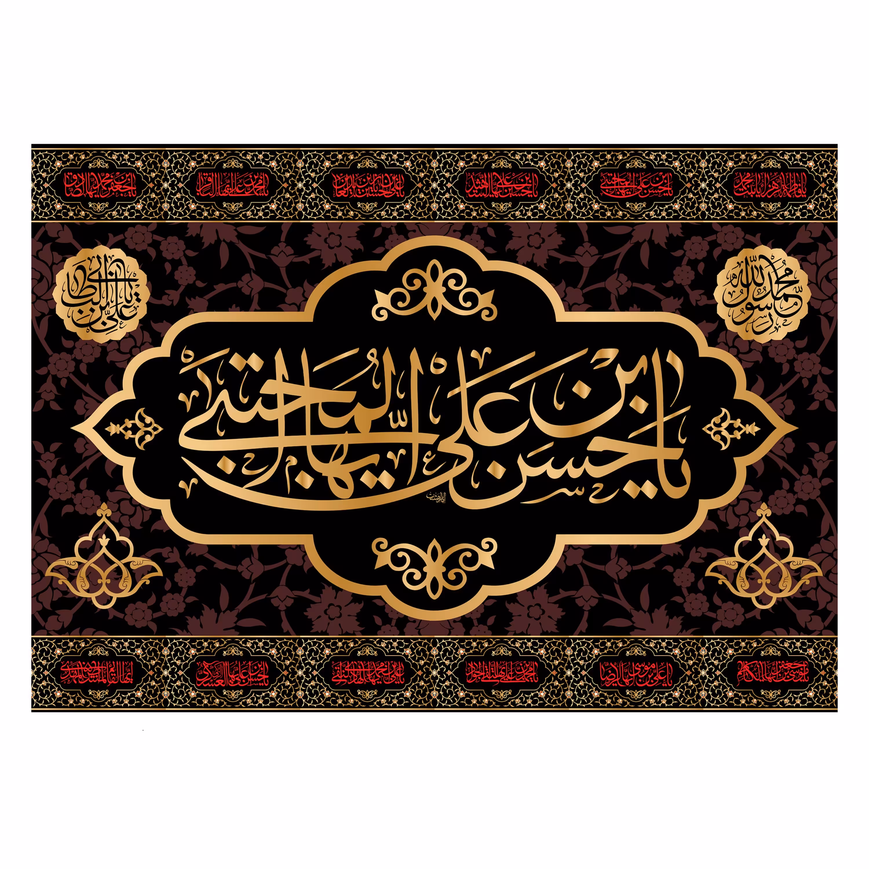 کتیبه تابلویی شهادت امام حسن(ع)کد6078سایز200x140سانتی متر