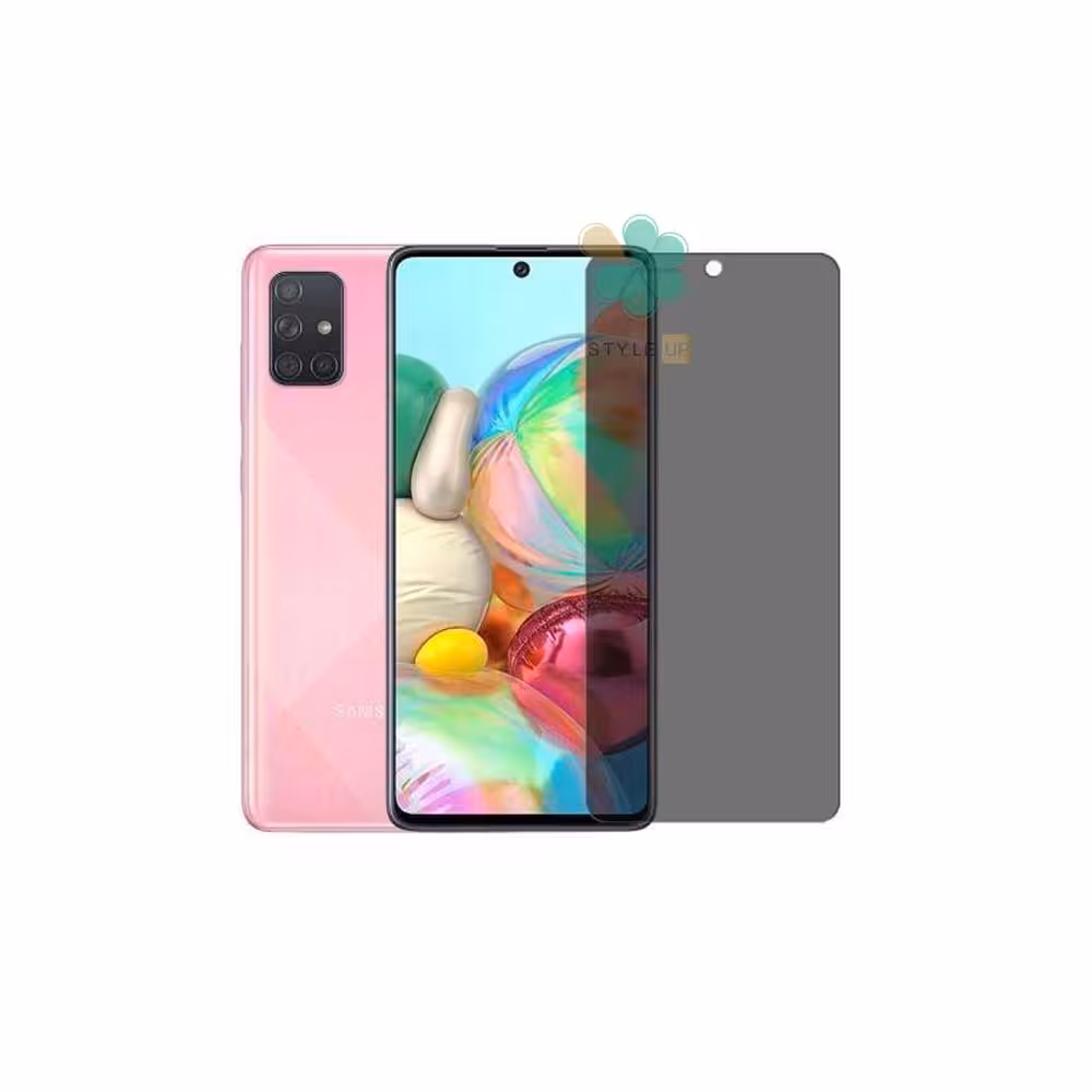 محافظ صفحه گوشی سامسونگ Galaxy A71 مدل Nano Privacy