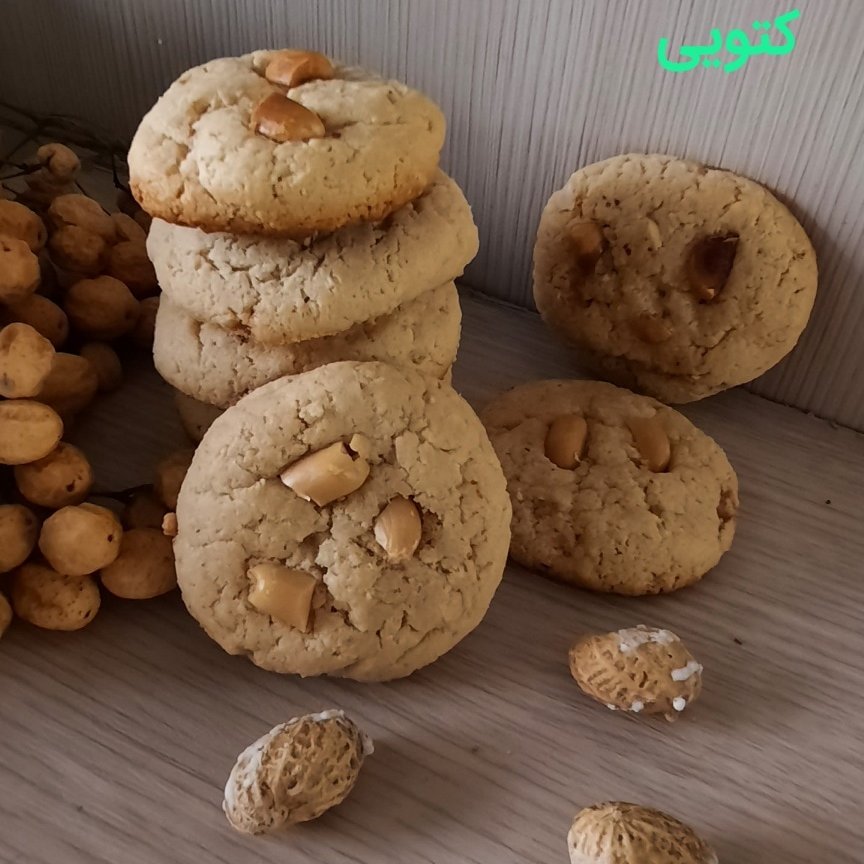 کوکی بادام زمینی کتویی (هزینه ارسال به عهده مشتری و به صورت پس کرایه است