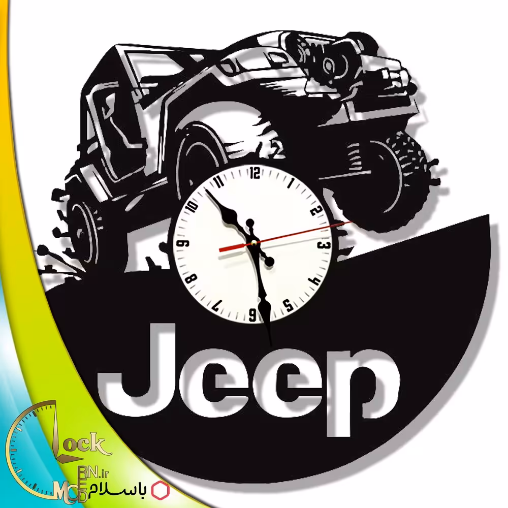 ساعت دیواری طرح خودرو کد 895