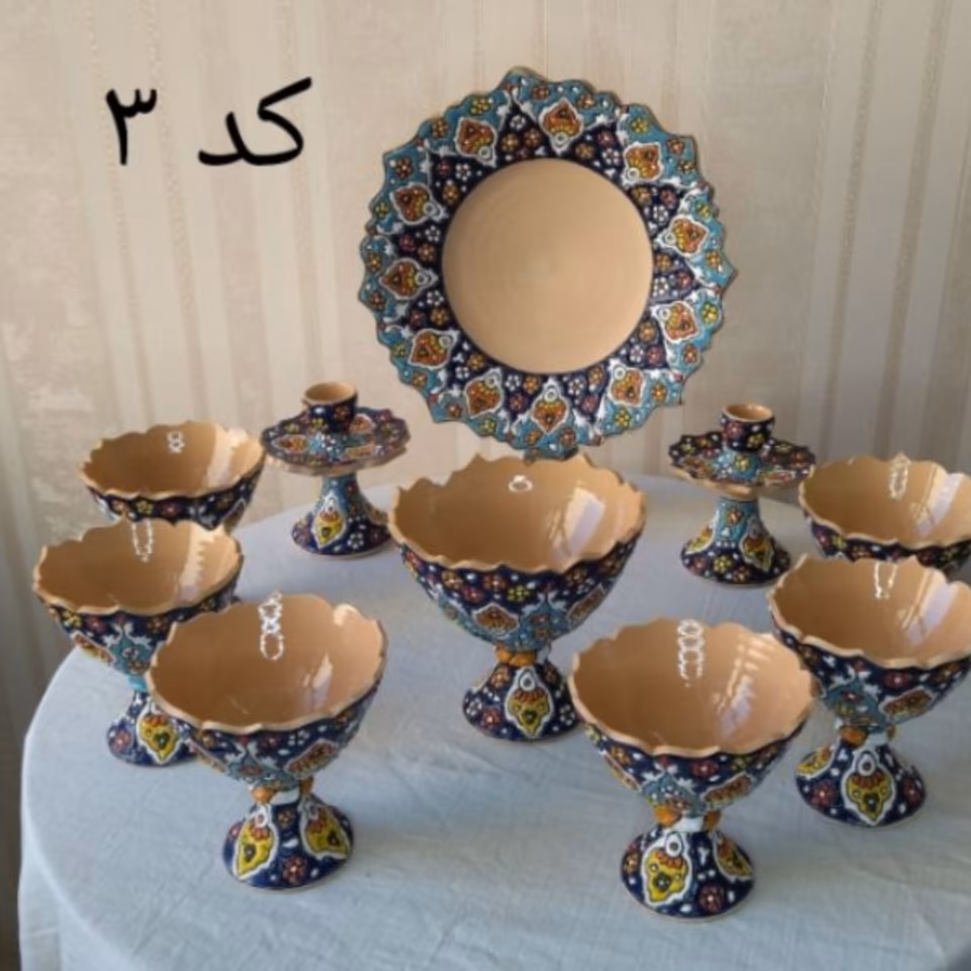 هفت  سین میناکاری 