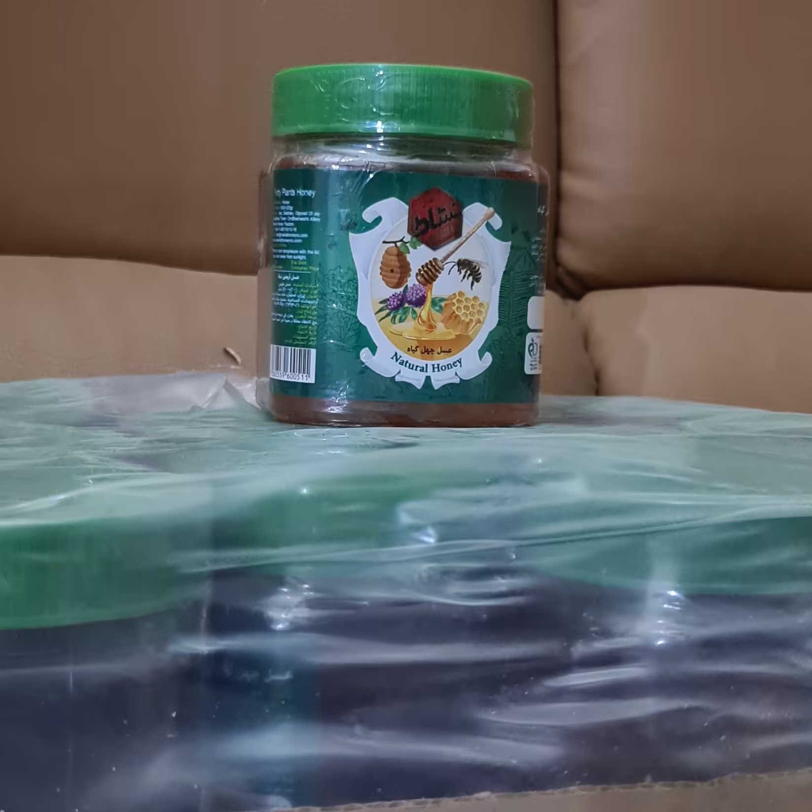 عسل نشاط .چهل گیاه. نیم کیلویی.