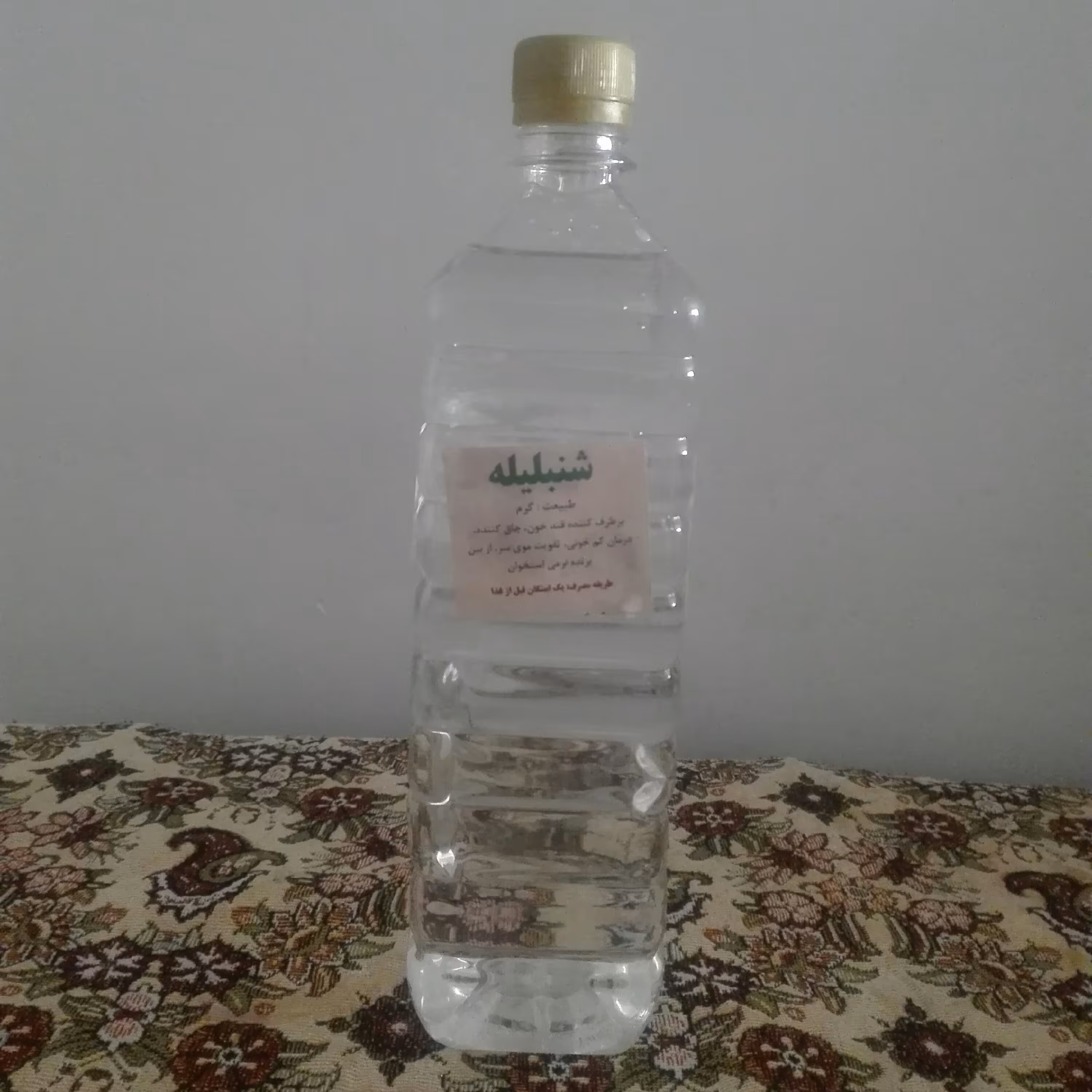 عرق شنبلیله