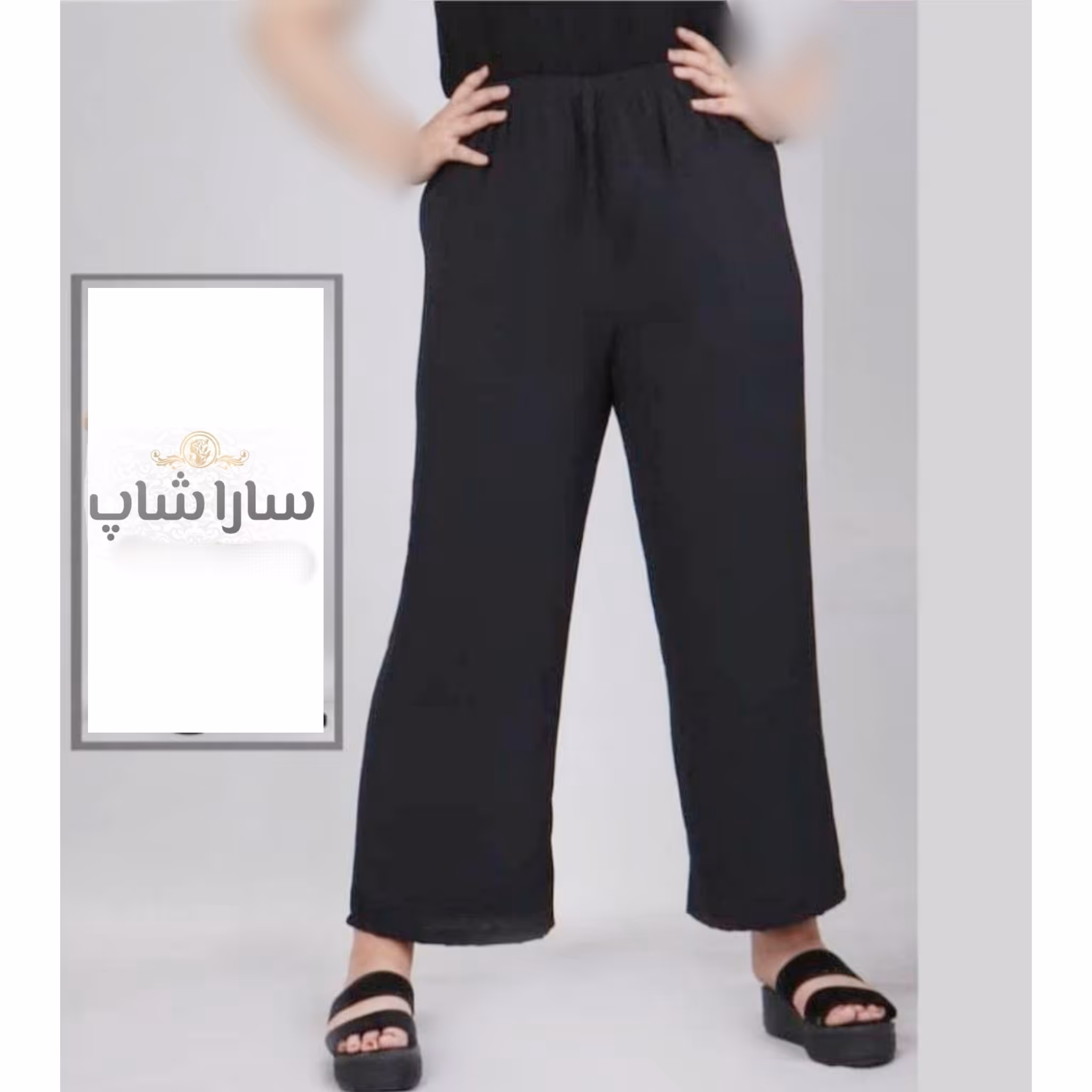 شلوار ابرو بادی