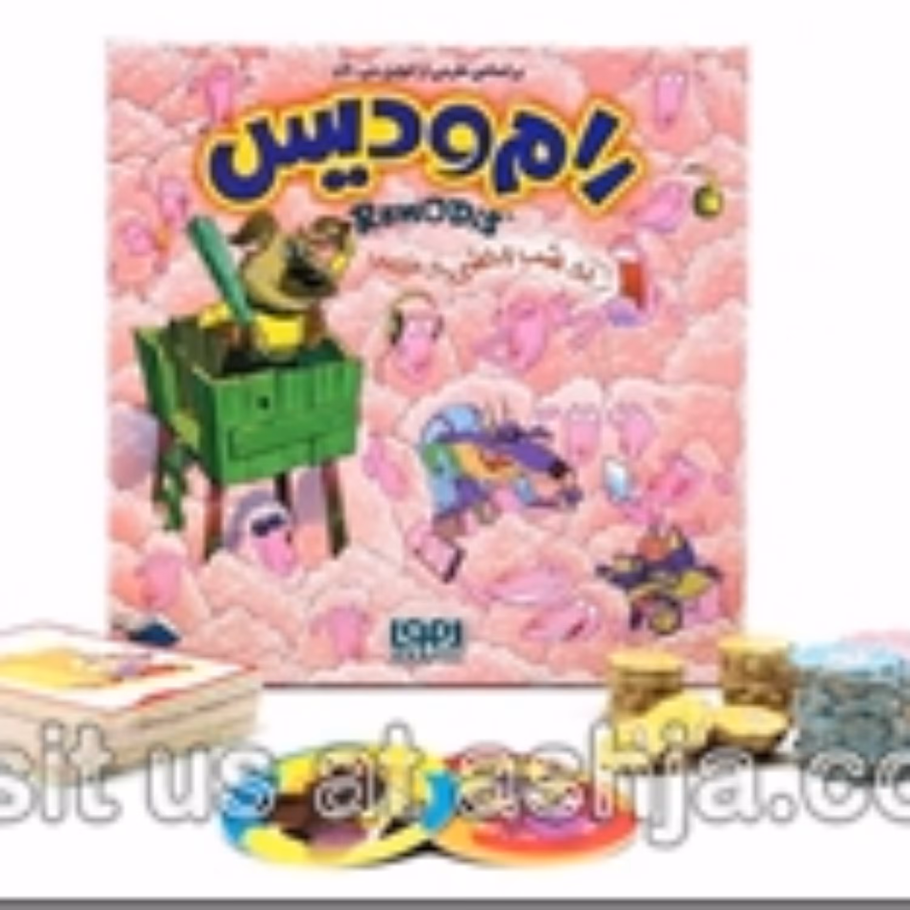 بازی فکری  رام ودیس تولید هوپا