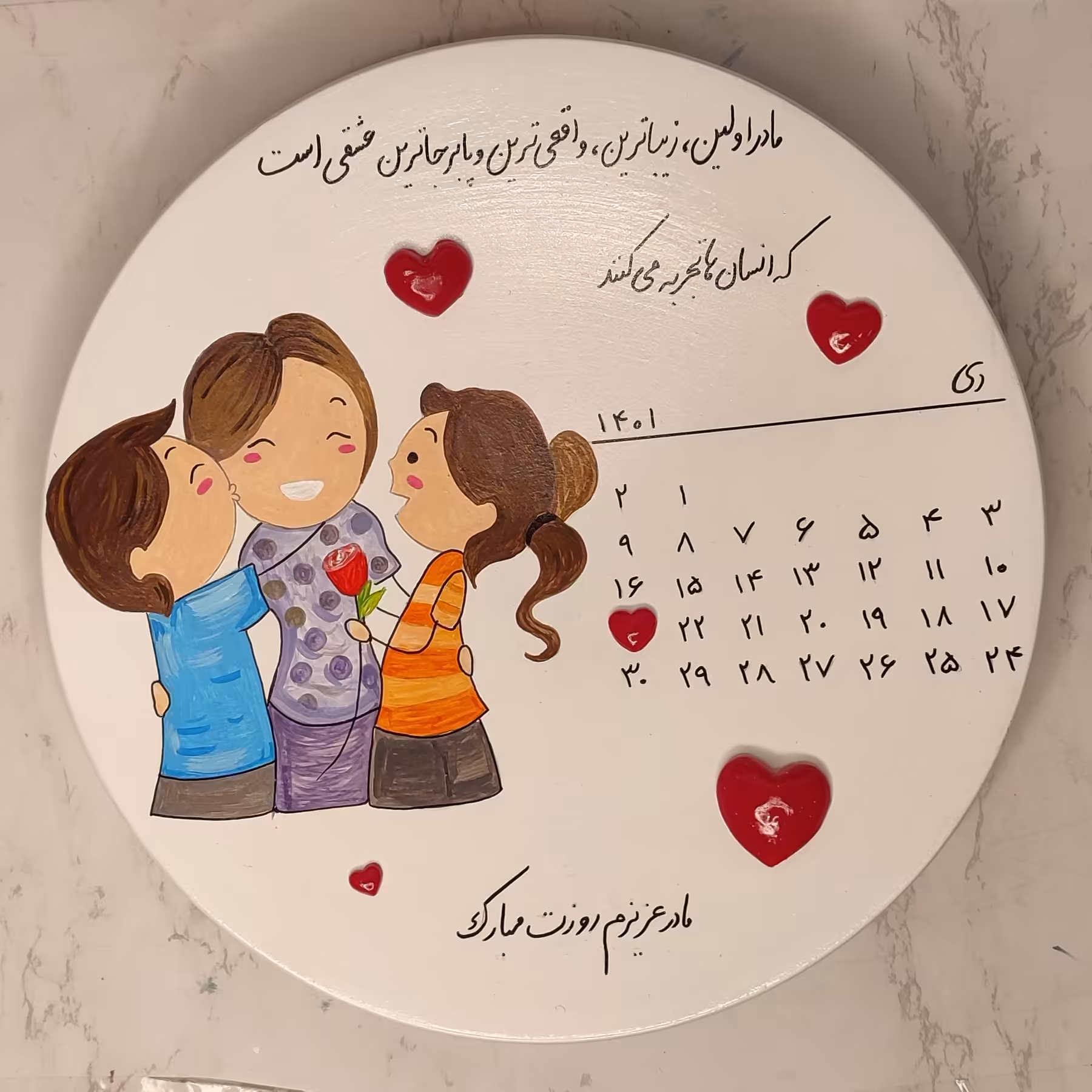دیوارکوب هدیه روز مادر با بسته بندی رایگان هدیه 