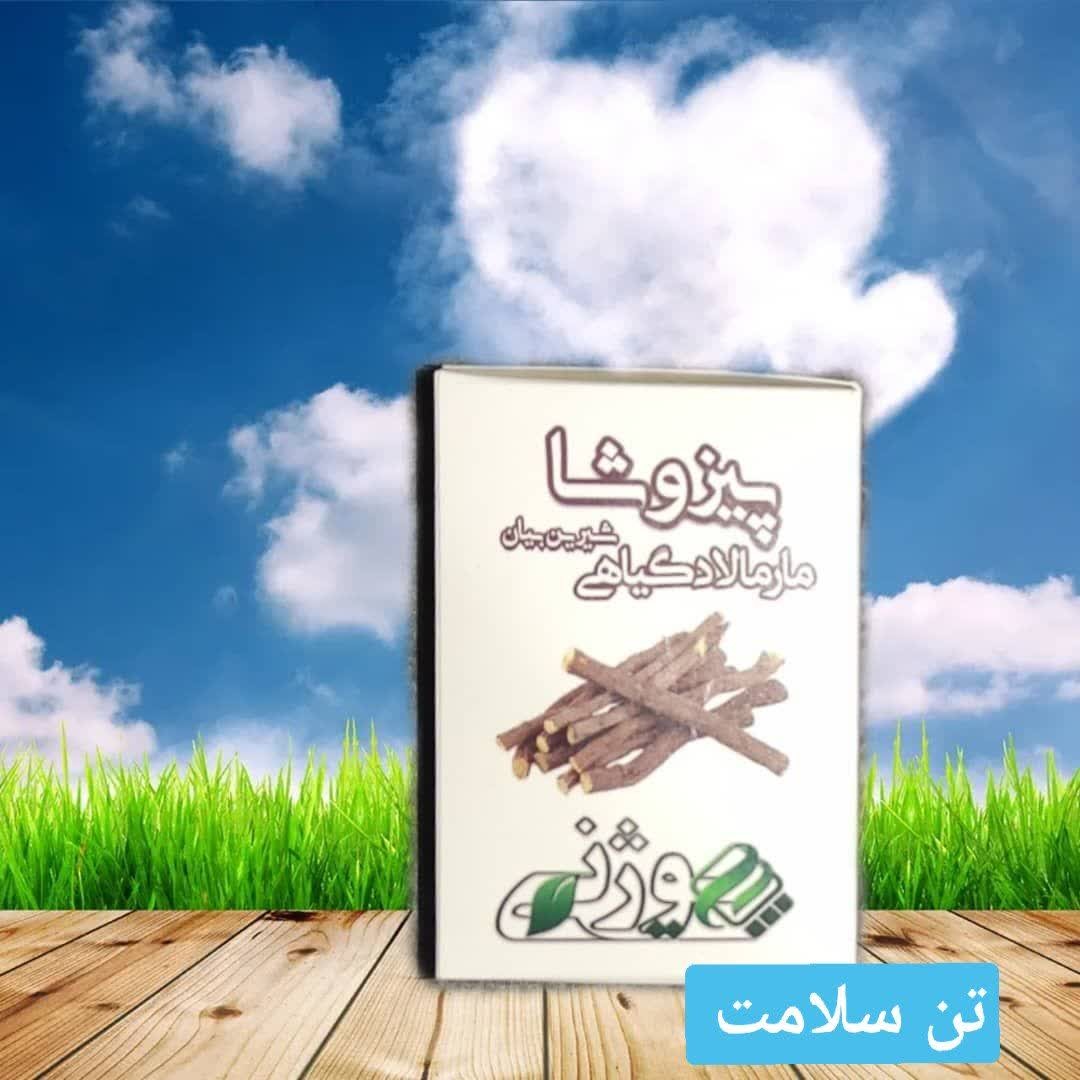 مارمالادشیرین بیان گیاهی