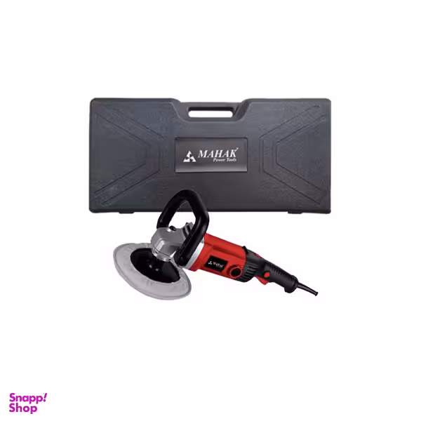 دستگاه پولیش 1200 وات محک (Mahak) مدل AP-180S