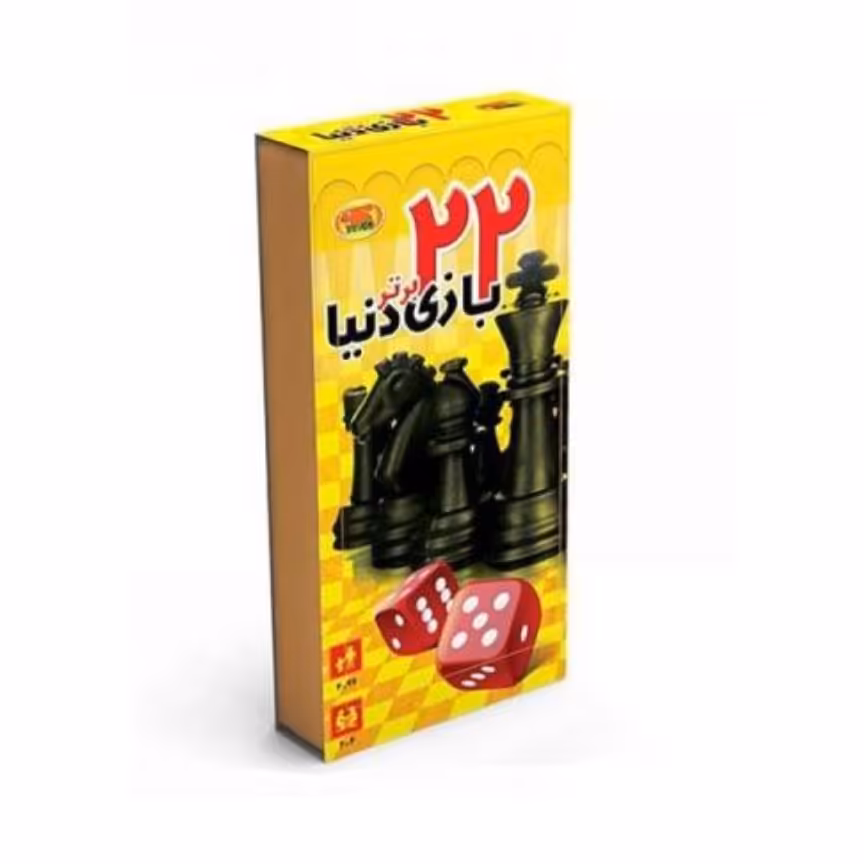 بازی فکری 22 بازی برتر THE WORLDS TOP 22 GAMES

