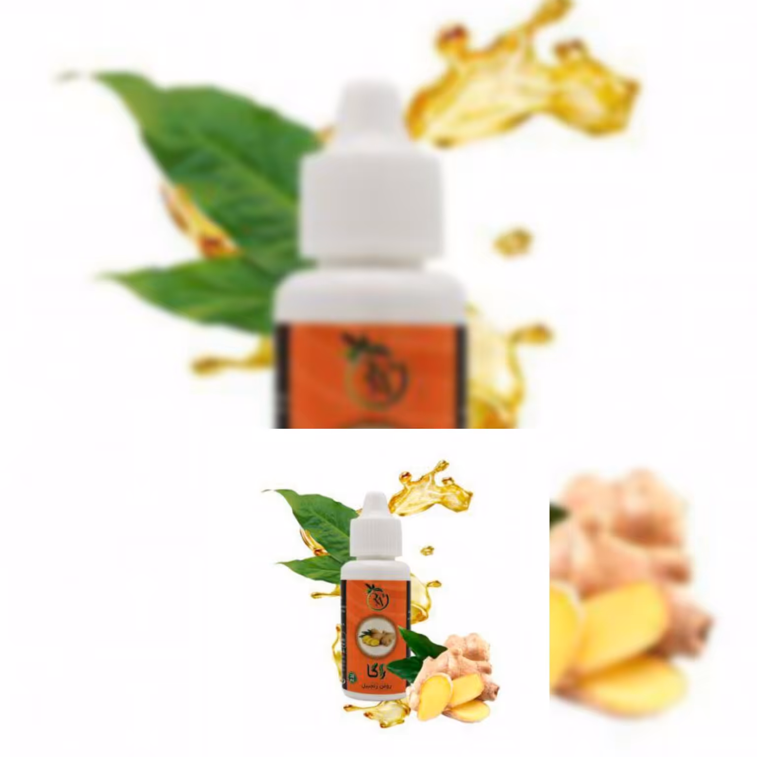 روغن زنجبیل-با حجم 30mil-بسته-بندی-قابل-حمل-پت-به-رنگ-طلایی-چرب-برندراگاraa