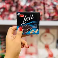 شکلات تلخ با مغز فندقی اتی