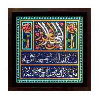 تابلو دست ساز نقش برجسته لوح هنر طرح یا ایها العزیز