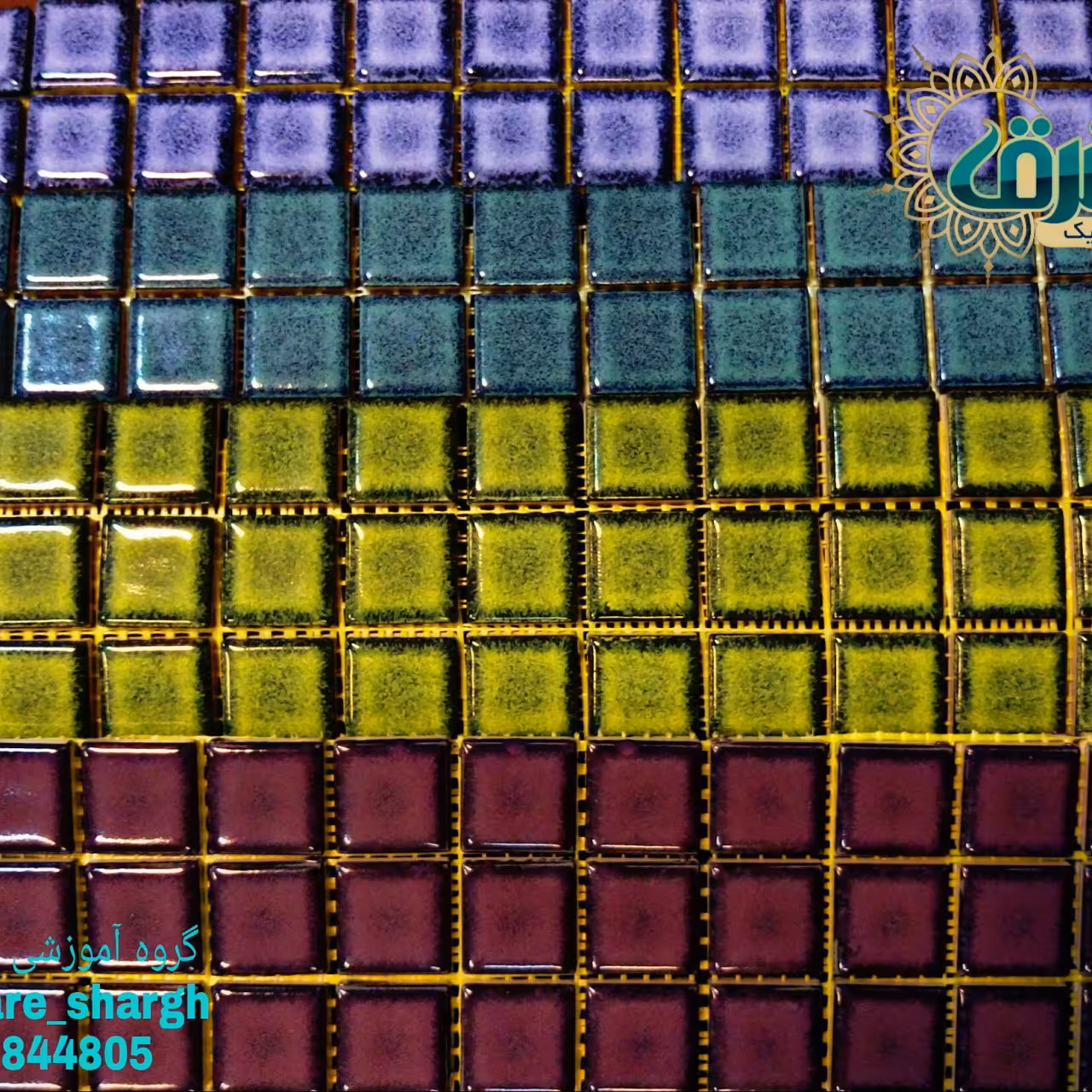 کاشی استخری سایه دار