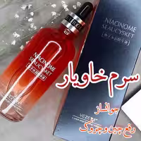 سرم خاویار ضد چین و چروک و ضد پیری وزه 