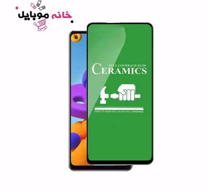محافظ صفحه نمایش سرامیکی سامسونگ Samsung A21s Ceramic Glass