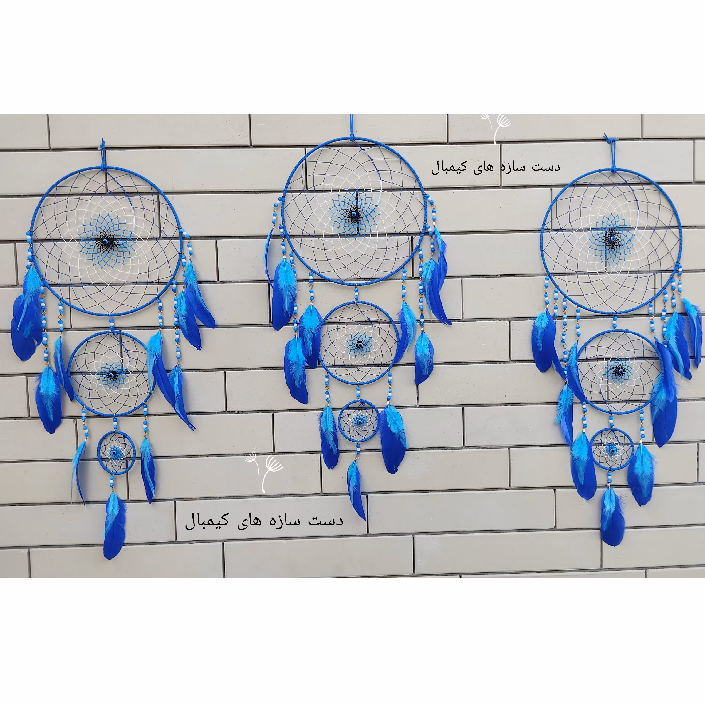 آویز دریم کچر طرح چشم زخم آبی