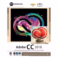 نرم افزار Adobe Creative Cloud 2018 نشر پرنیان