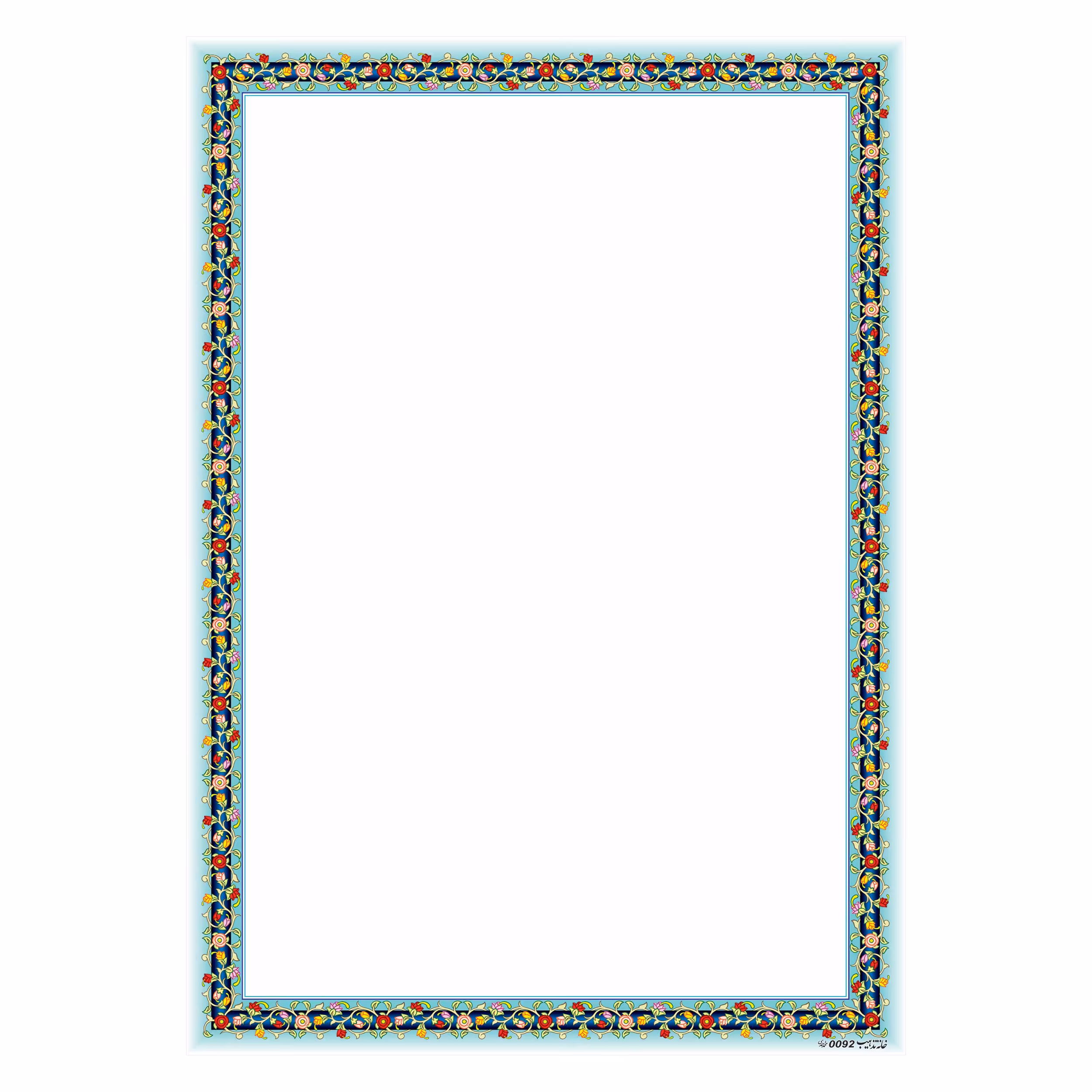 کاغذ تذهیب و ابروبادA4 طرح  رز کد 0092 گلاسه مات20 1 گرمی بسته 100 برگی