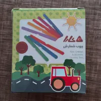 چوب شمارش کارا(چوب خط)
