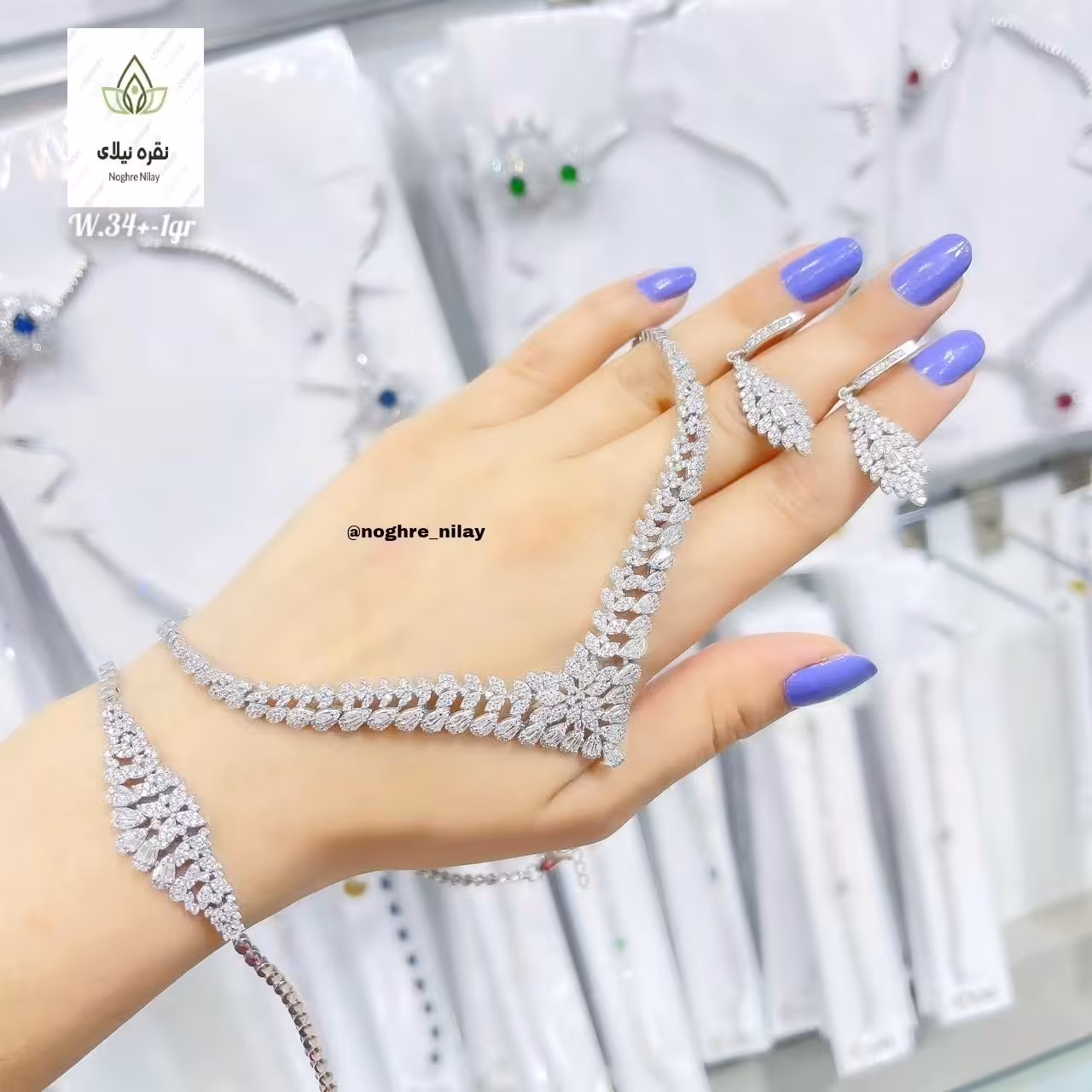 ست نقره کامل 