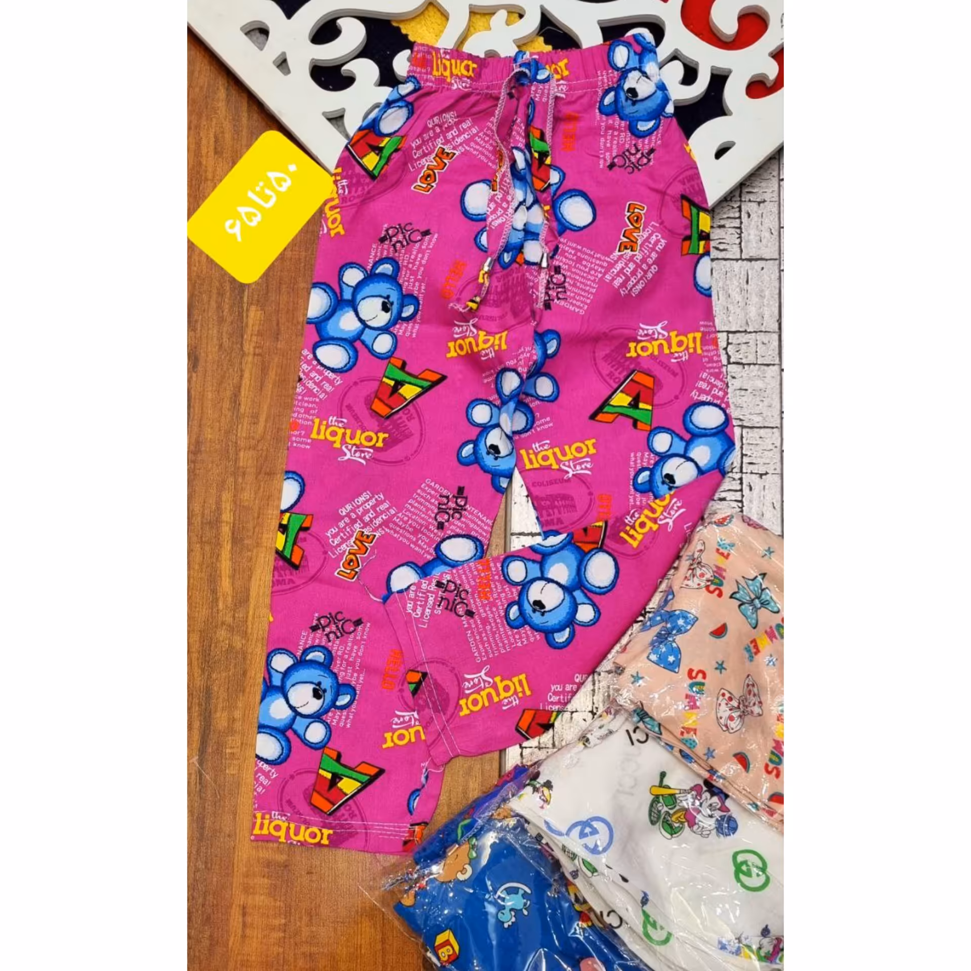 شلوار نخی دخترانه