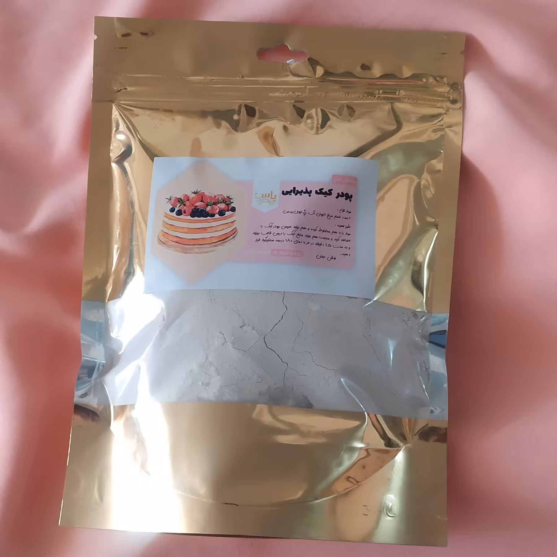 پودرکیک کاکائویی خانگی (باشکرقهوه ای و آردسبوسدار)بدون موادنگهدارنده ،  پخت سریع ، راحت و به صرفه اقتصادی 