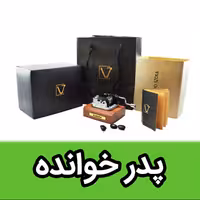 موزیک باکس ایل تمپو ولا ملودی پدر خوانده مدل کلاسیکو(Classico)- موزیک باکس پدر خوانده - جعبه موسیقی (پس کرایه)