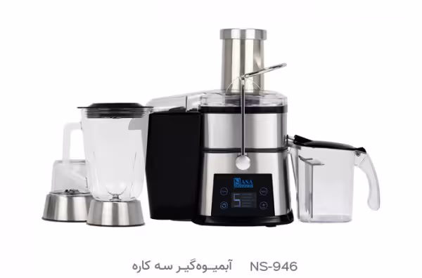 آبمیوه گیری سه کاره ناسا الکتریک مدل ns-946