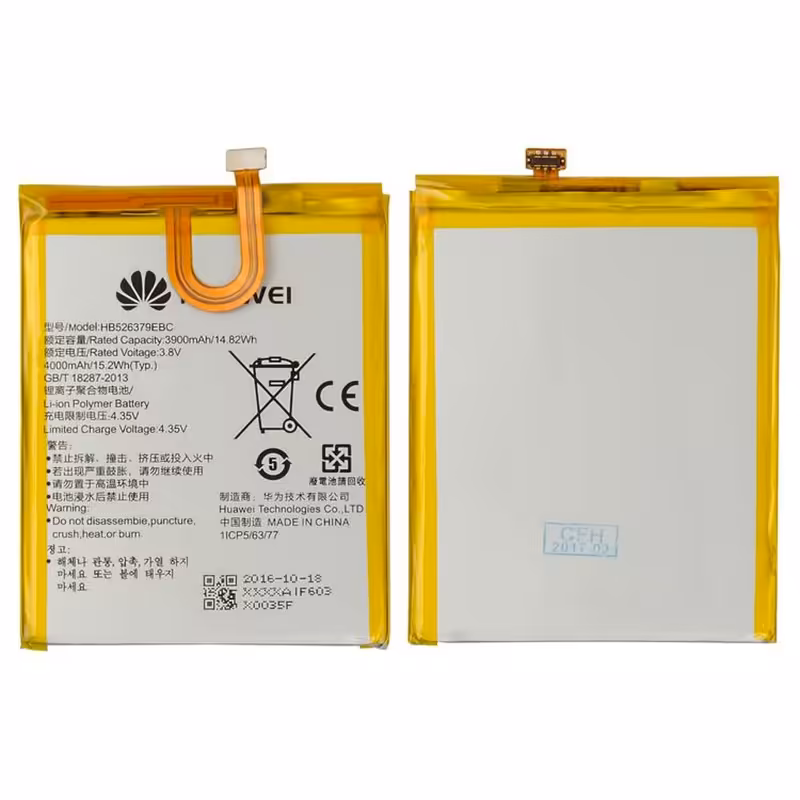 BATTERY HB526379 Y6 PRO HUW
