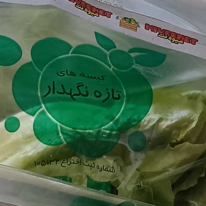 کاهو رسمی پاک شده با بسته بندی یک کیلویی