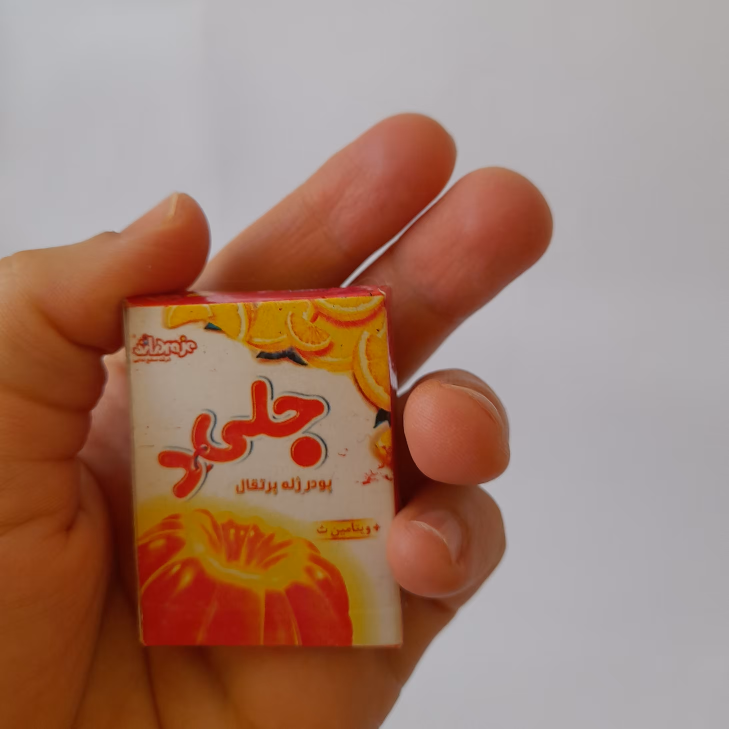 مگنت پودر ژله