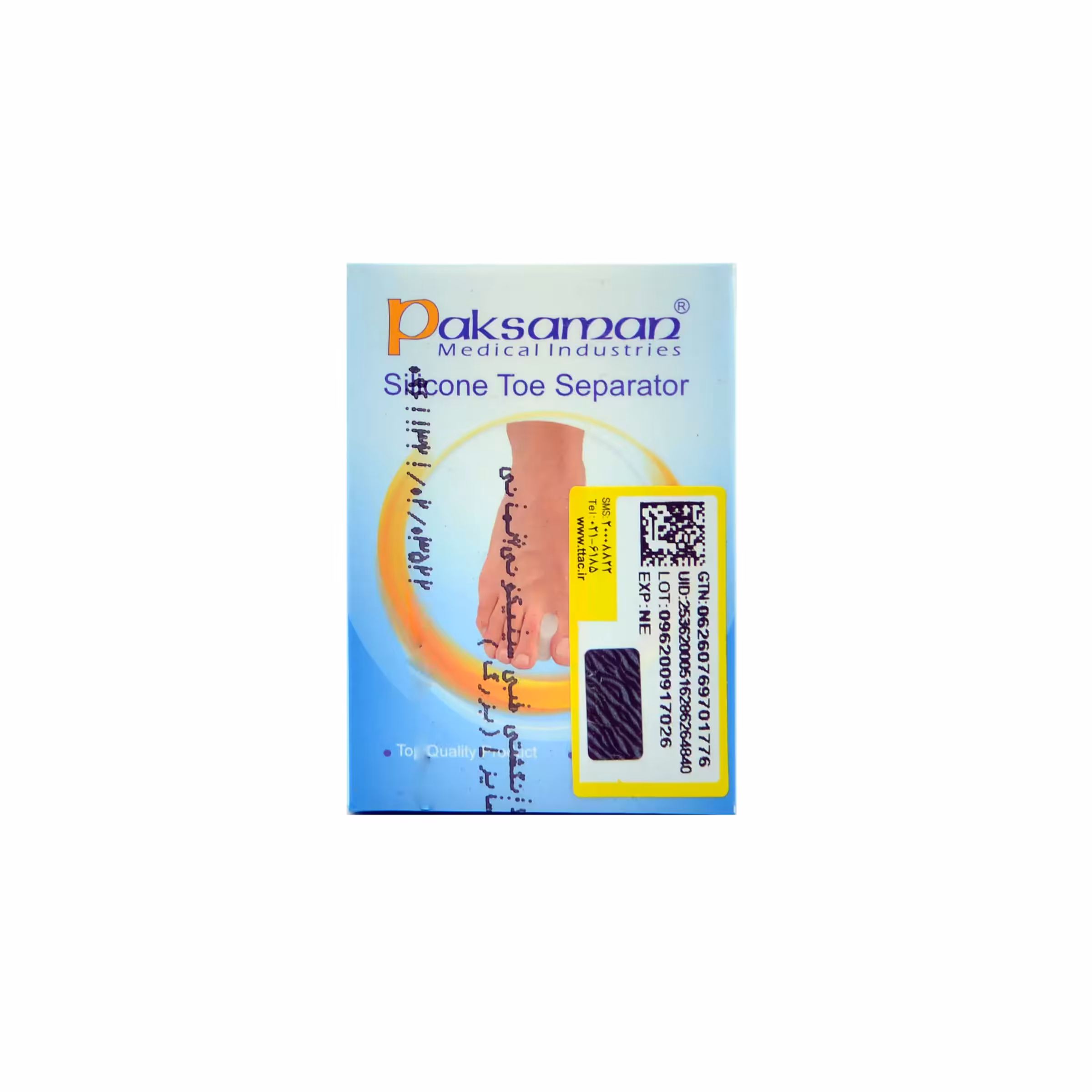 لا انگشتی سیلیکونی پاک سمن