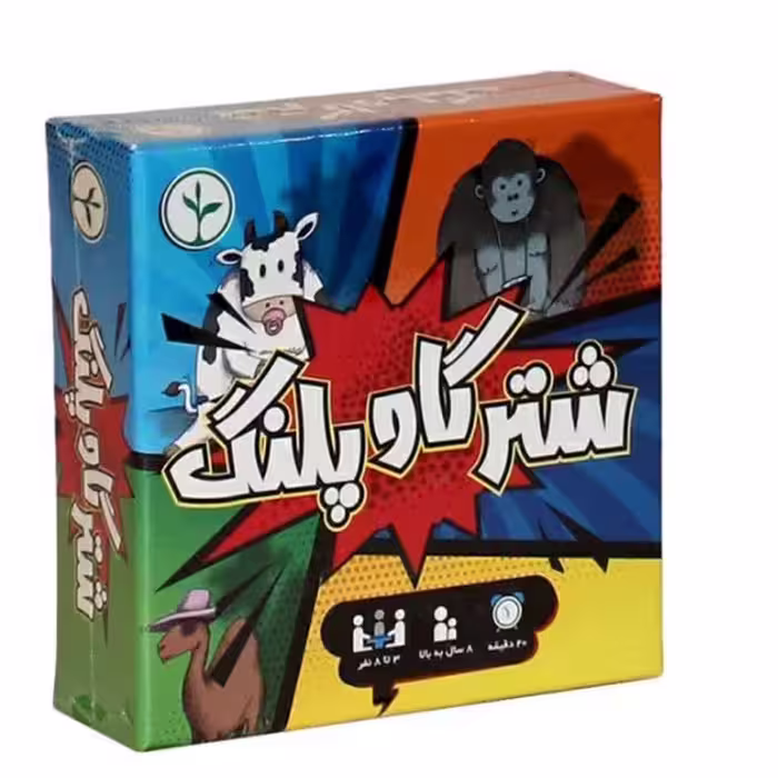 بازی شتروگاو پلنگ 