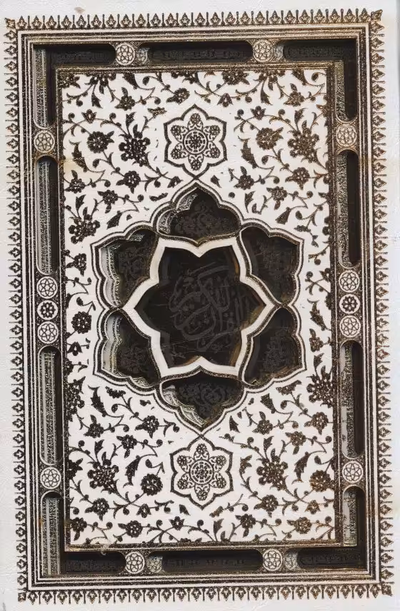 قرآن کریم عروس عثمان طه،همراه با دفتر رویدادهای مهم زندگی (باقاب،ترمو،لیزری،پلاک دار) - ناشربوک | خرید آنلاین کتاب
