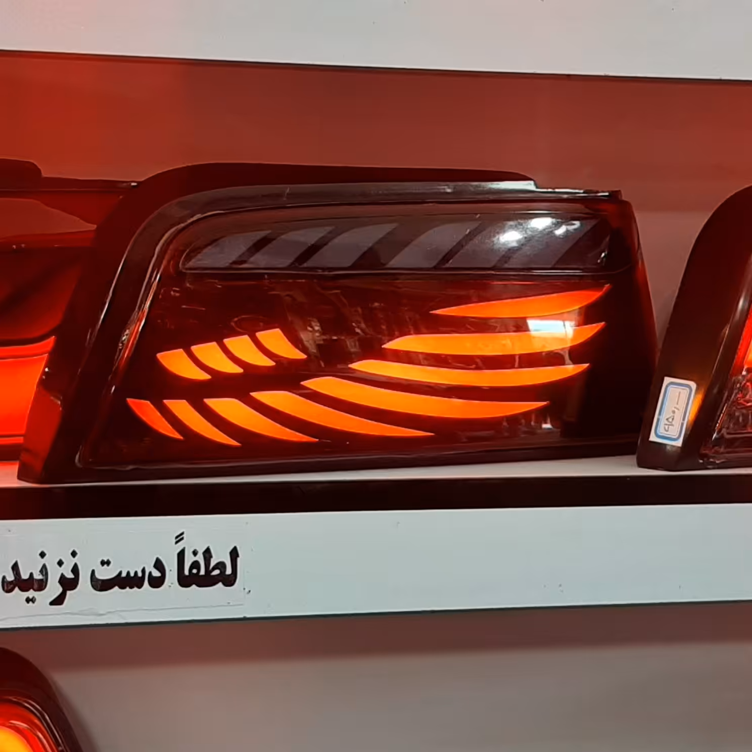 چراغ اسپرت مدل پر پژو پارس