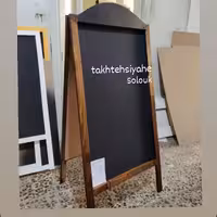 تخته سیاه گچی دوطرفه2رو پایه دار  استند ورودی کافه