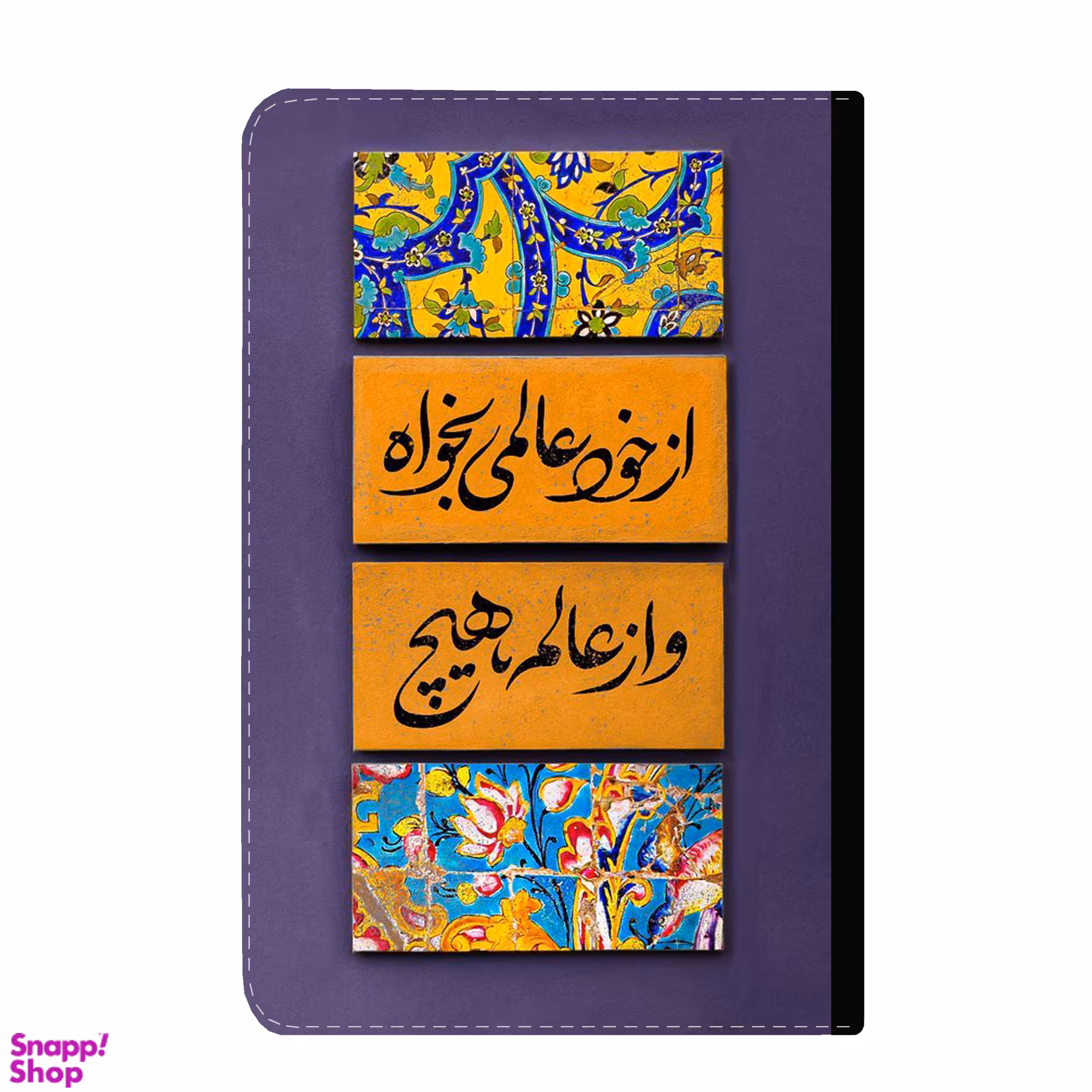 کلاسور طرح شعر و طراحی کد 37