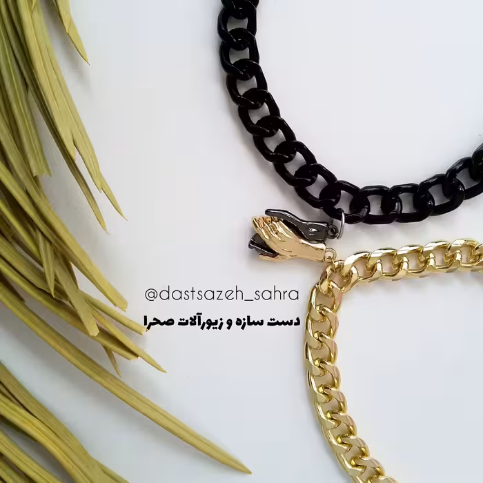 دستبند مگنتی ست دوتایی یا دستبند عاشقانه آهنربایی با زنجیر کارتیر آلومینیوم و مگنت استیل مشکی طلایی یا دستبند دوستی