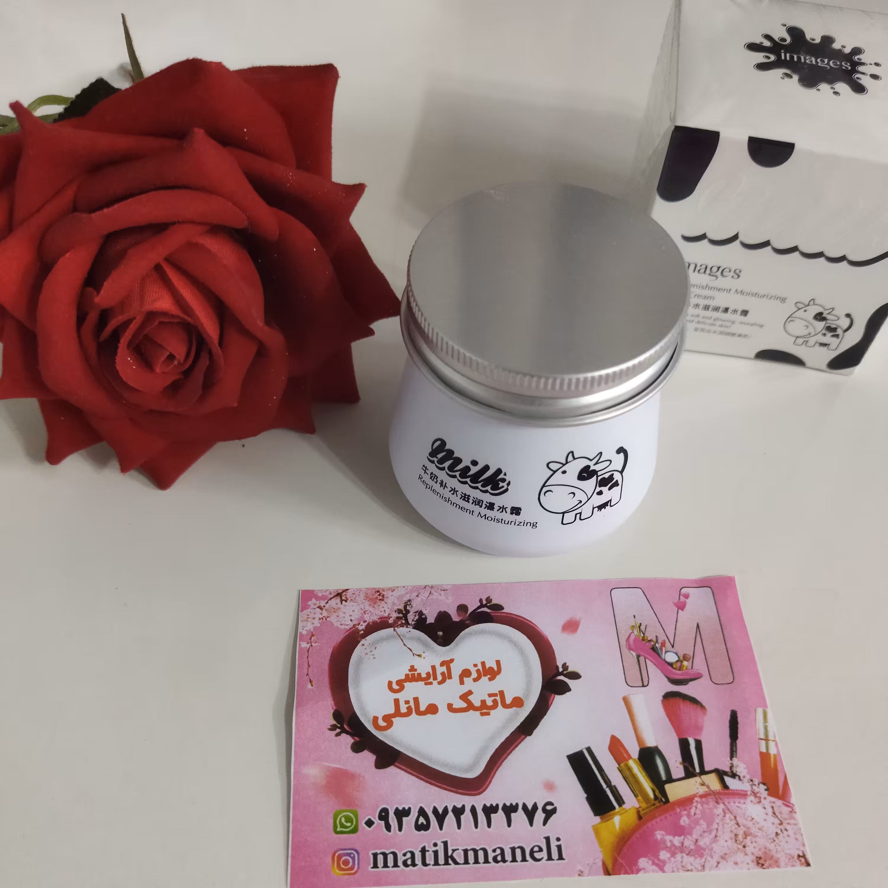 کرم شیرگاو آبرسان قوی