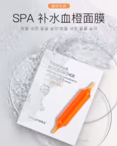 ماسک ورقه ای پرتقال خونی