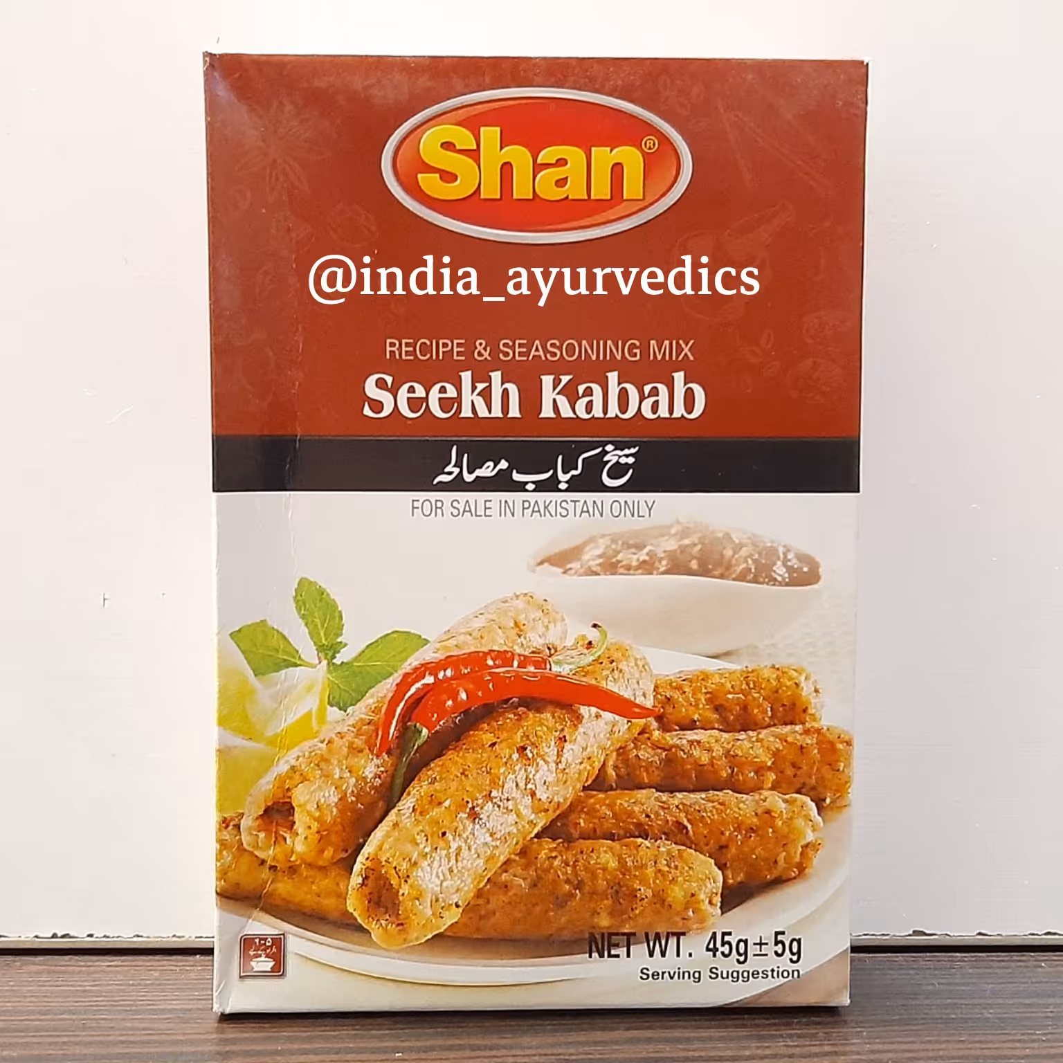 ادویه سیخ کباب یا کباب کوبیده 45گرم تولید پاکستان ارسال رایگان 