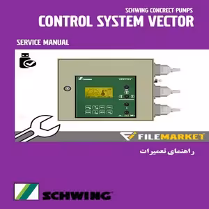 راهنمای تعميرات SCHWING Control System VECTOR